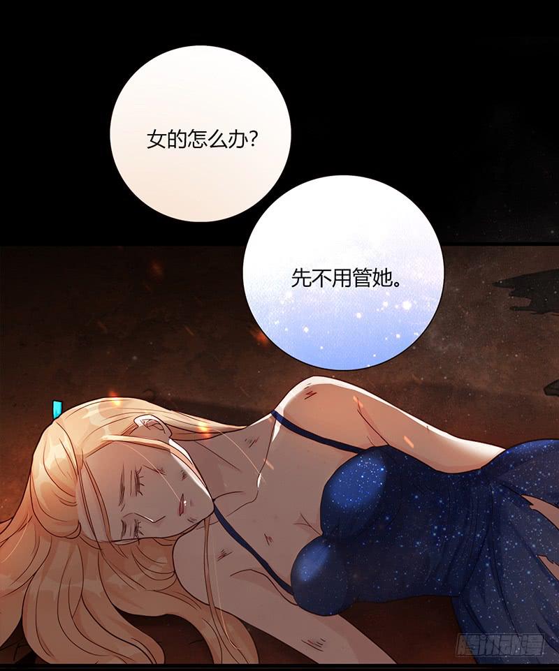《最差劲的痴情》89话 （更新）与你告别 第28页