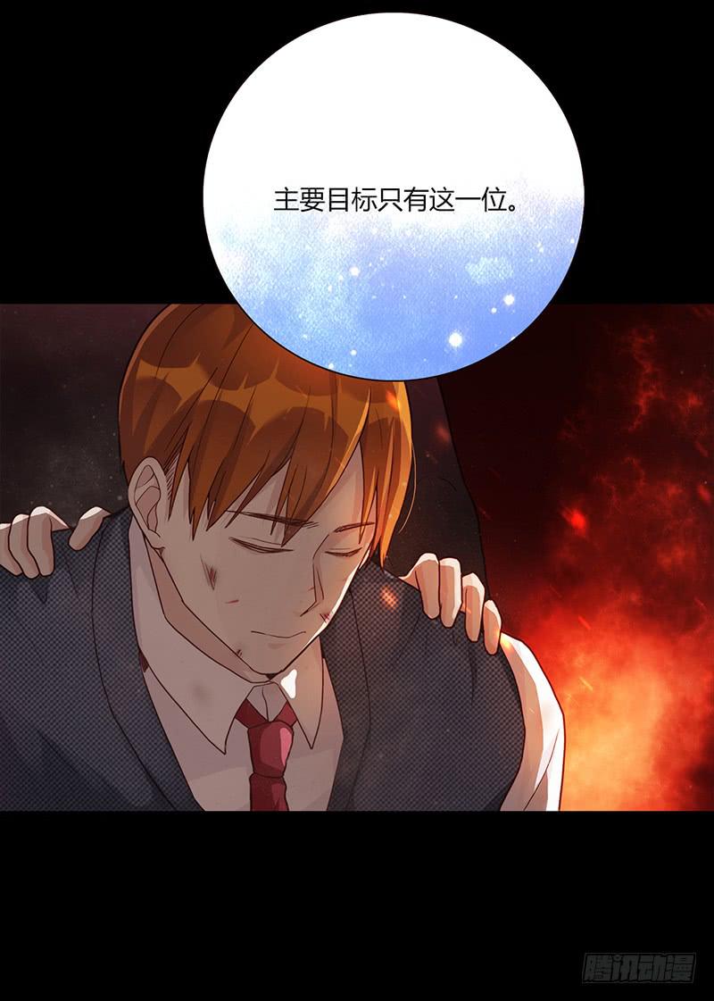 《最差劲的痴情》89话 （更新）与你告别 第29页