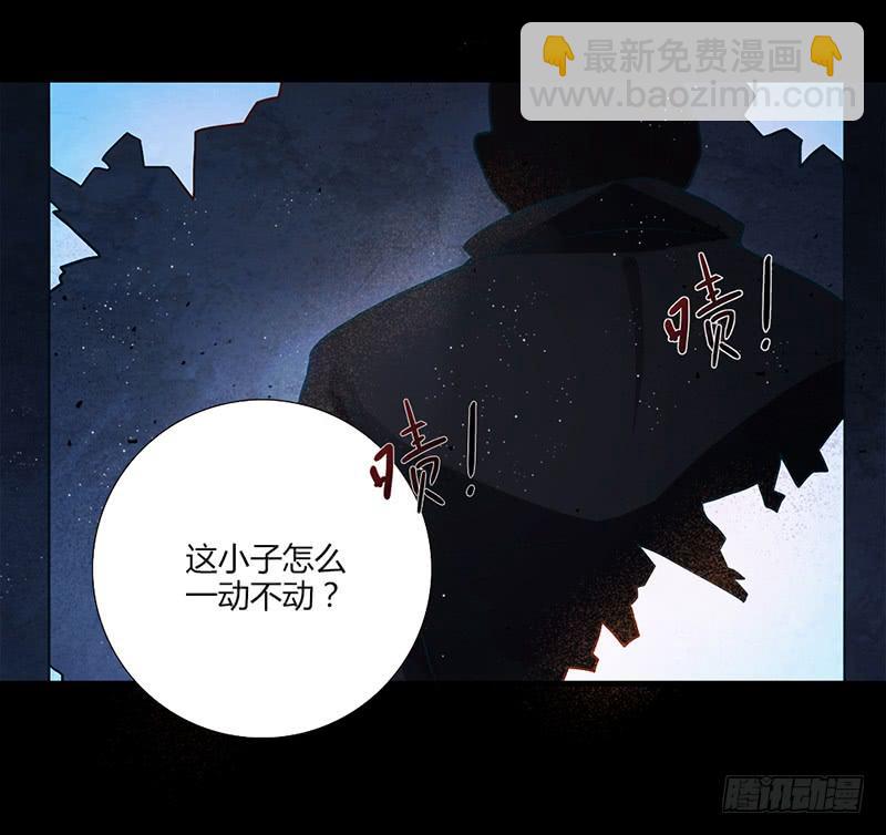 《最差劲的痴情》89话 （更新）与你告别 第32页