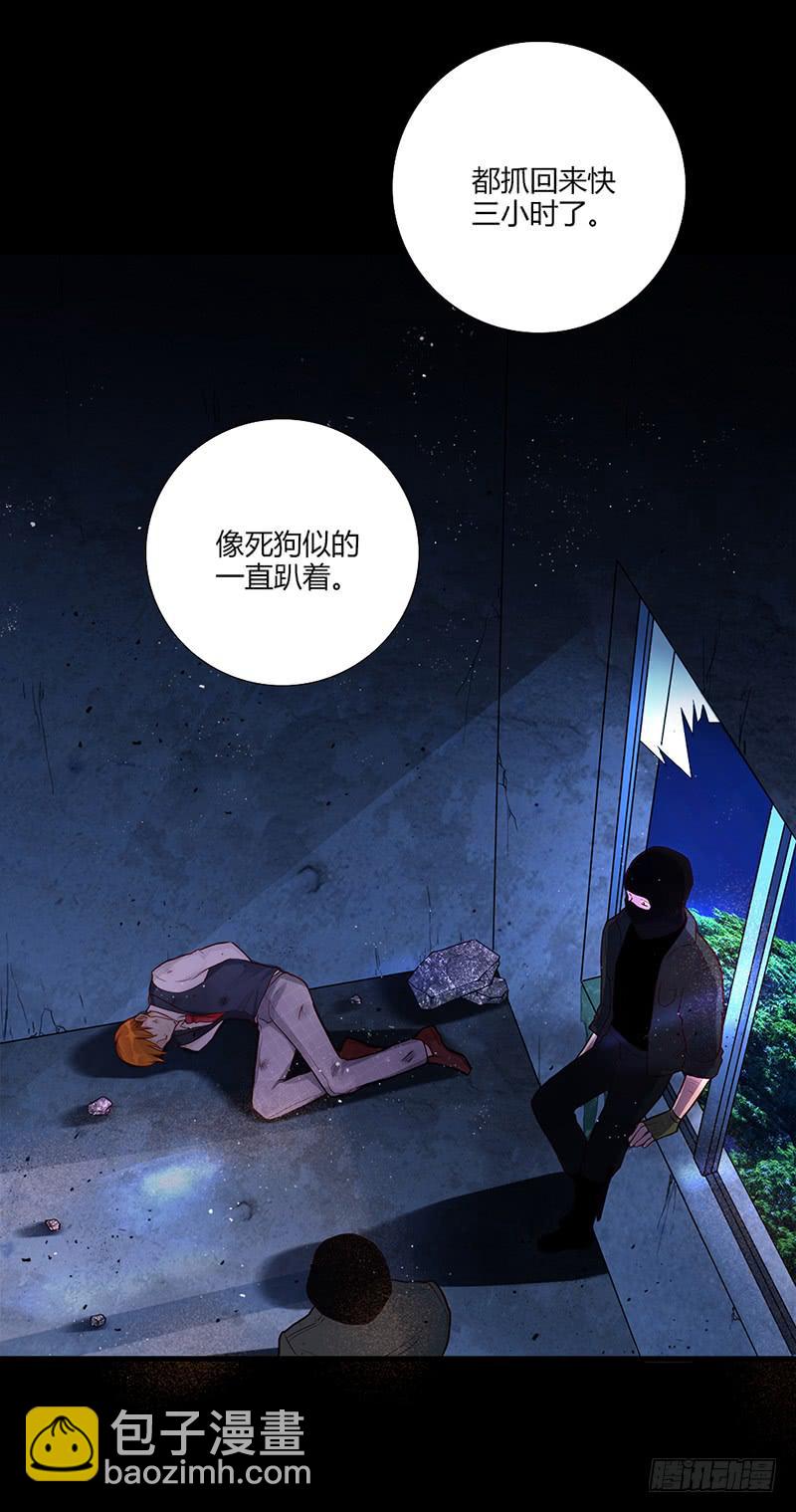 《最差劲的痴情》89话 （更新）与你告别 第33页