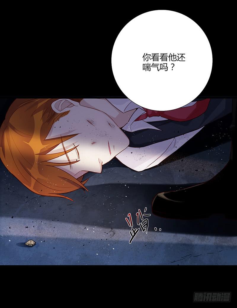 《最差劲的痴情》89话 （更新）与你告别 第34页