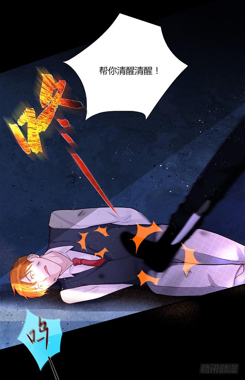 《最差劲的痴情》89话 （更新）与你告别 第38页