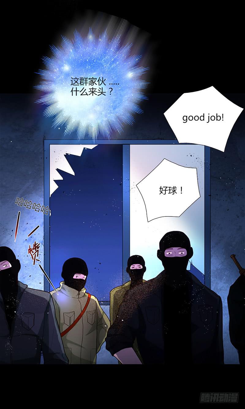 《最差劲的痴情》89话 （更新）与你告别 第41页