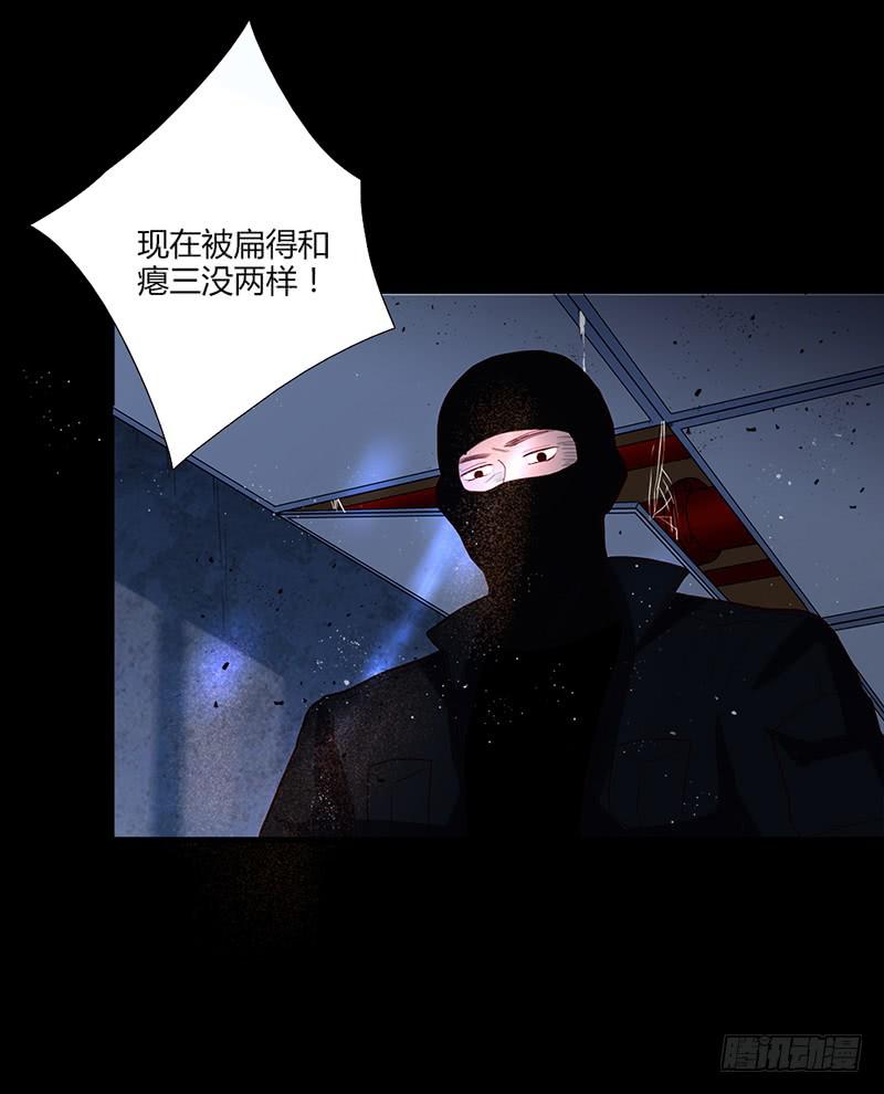 《最差劲的痴情》89话 （更新）与你告别 第43页
