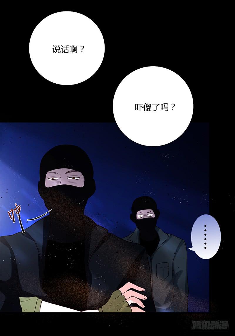 《最差劲的痴情》89话 （更新）与你告别 第44页