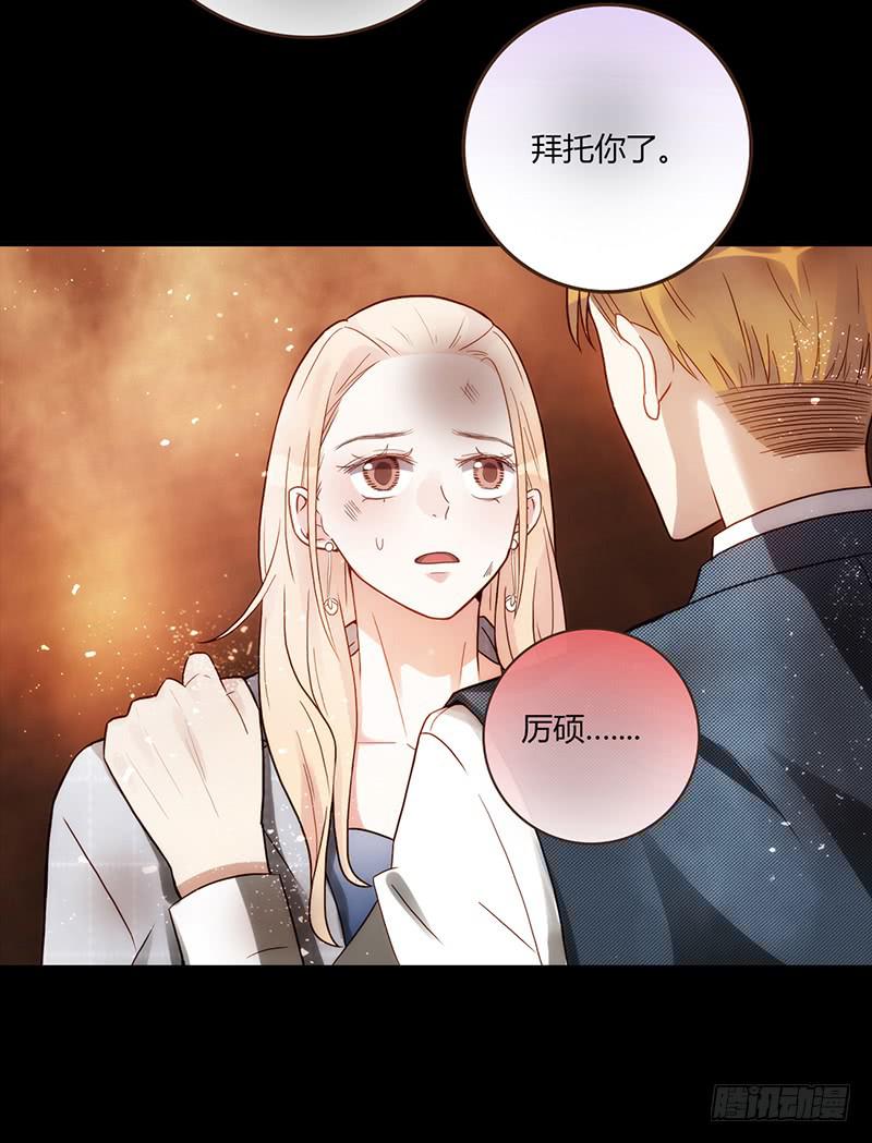 《最差劲的痴情》89话 （更新）与你告别 第9页