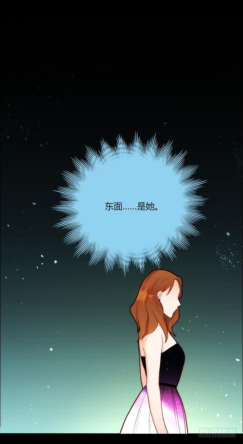 《最差劲的痴情》92话 （暴更）命悬一线 第14页