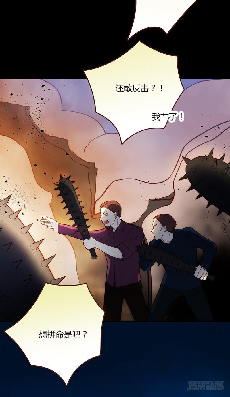 《最差劲的痴情》92话 （暴更）命悬一线 第21页