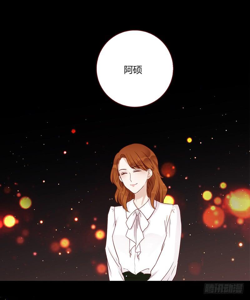 《最差劲的痴情》92话 （暴更）命悬一线 第29页