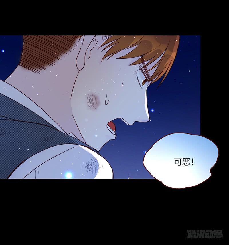 《最差劲的痴情》92话 （暴更）命悬一线 第38页