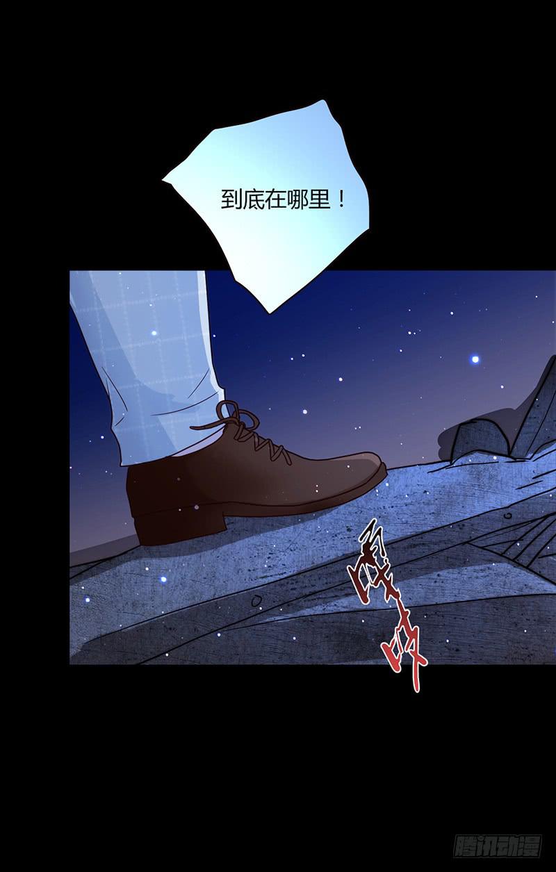 《最差劲的痴情》92话 （暴更）命悬一线 第39页