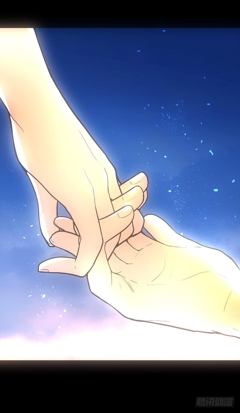 《最差劲的痴情》93话 （更新）迦南的告白 第11页