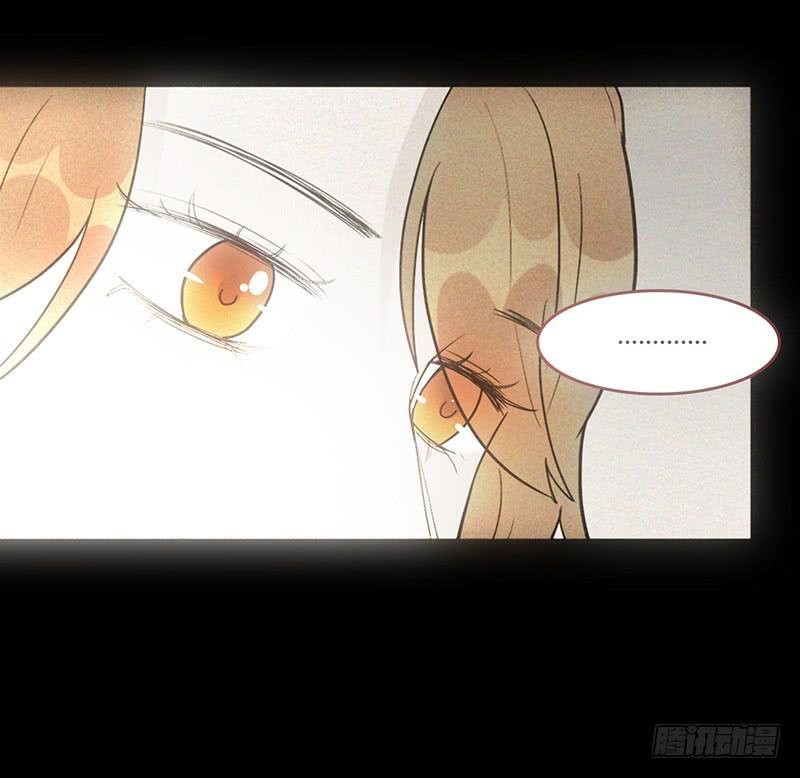 《最差劲的痴情》93话 （更新）迦南的告白 第15页