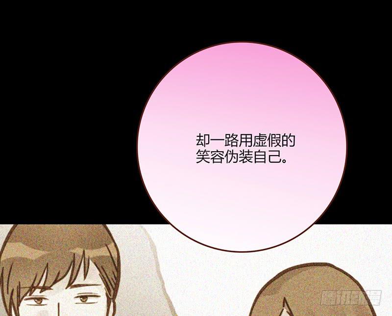 《最差劲的痴情》93话 （更新）迦南的告白 第21页