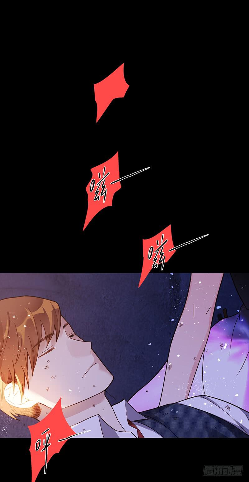 《最差劲的痴情》93话 （更新）迦南的告白 第31页