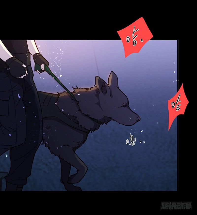 《最差劲的痴情》93话 （更新）迦南的告白 第33页