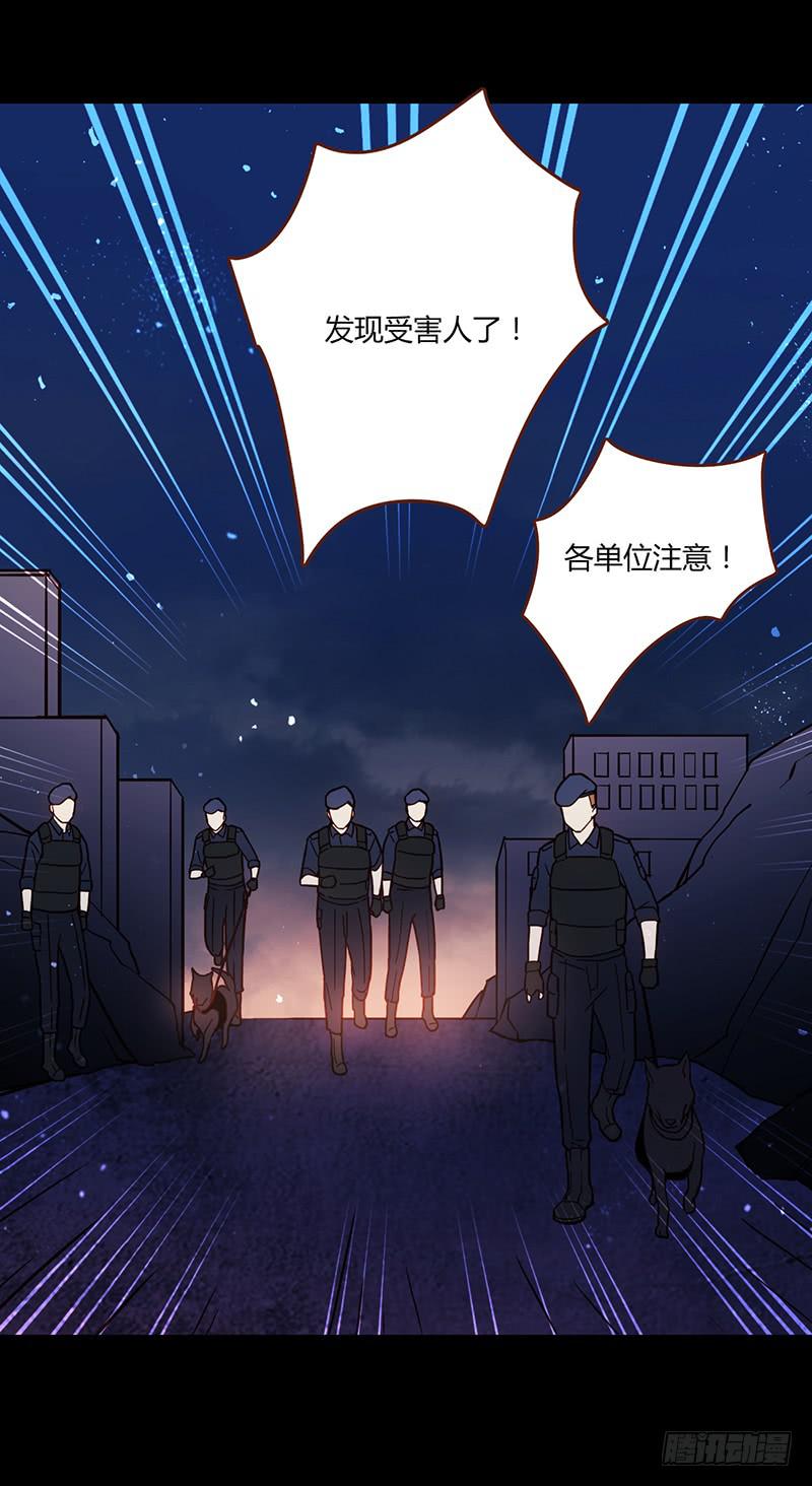 《最差劲的痴情》93话 （更新）迦南的告白 第35页