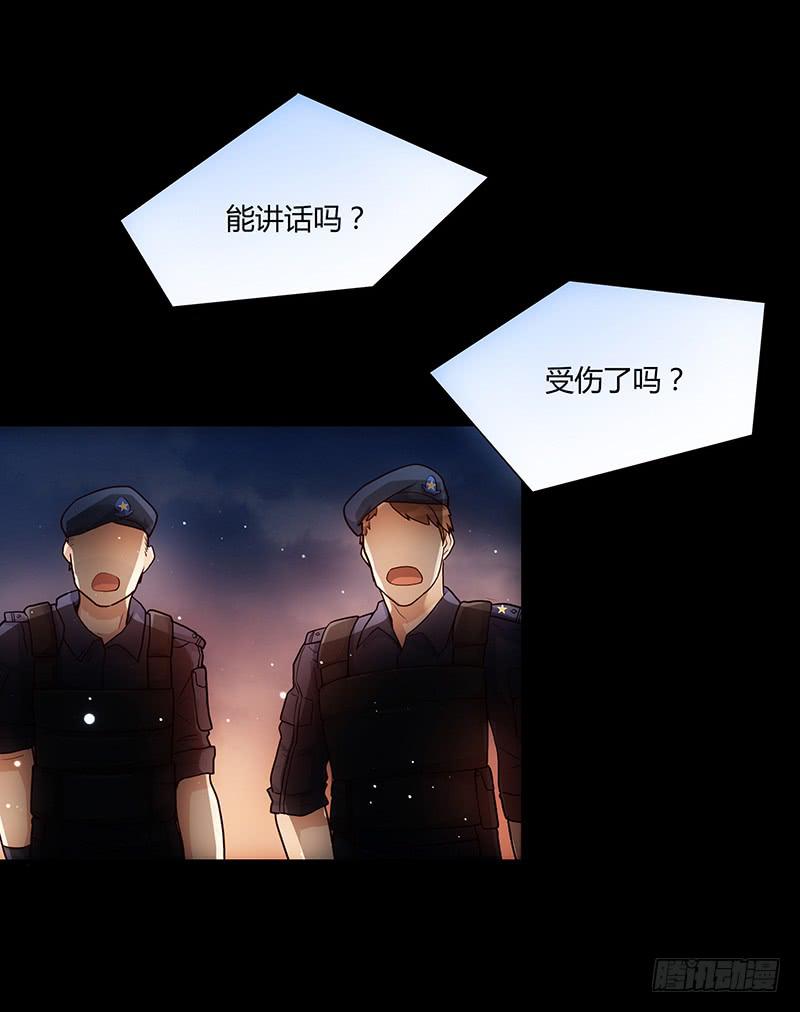 《最差劲的痴情》93话 （更新）迦南的告白 第36页