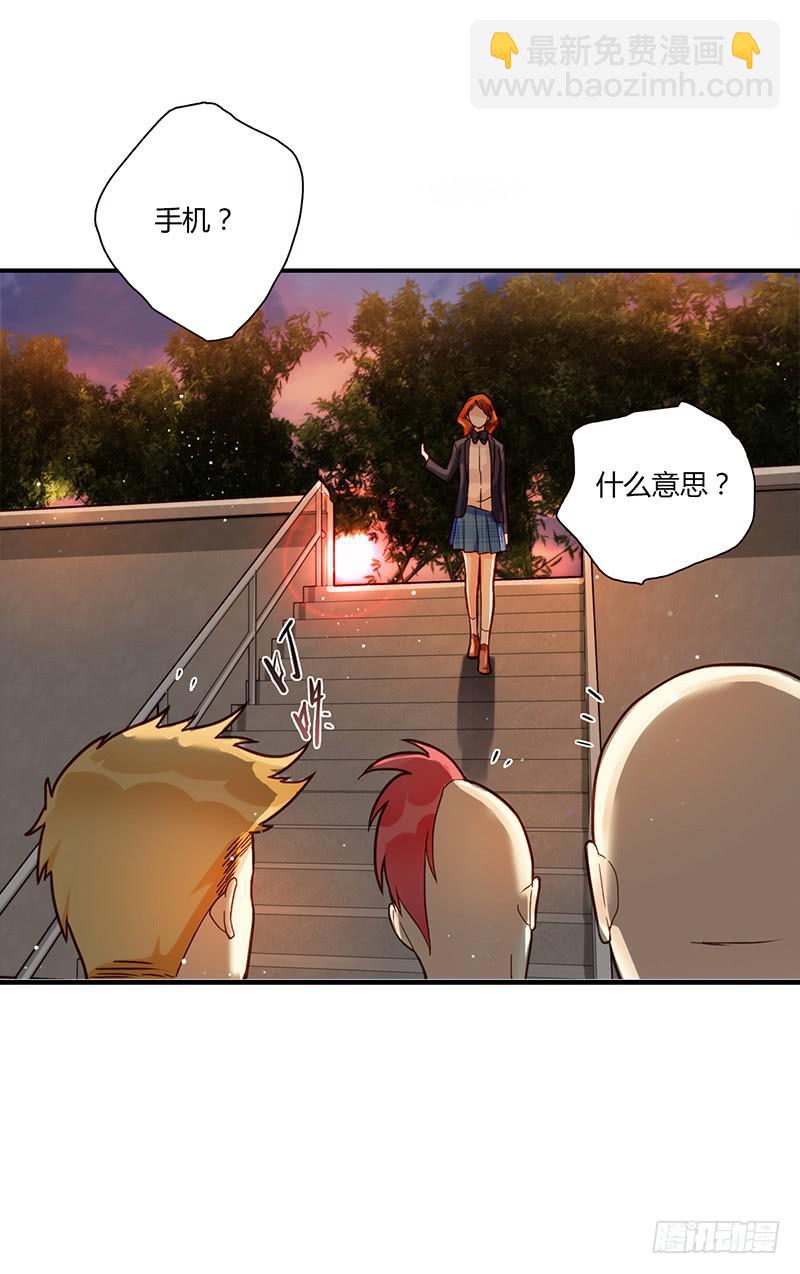 《最差劲的痴情》96话（爆）回到那天-下 第10页