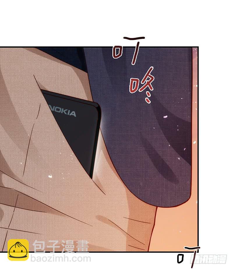 《最差劲的痴情》96话（爆）回到那天-下 第11页