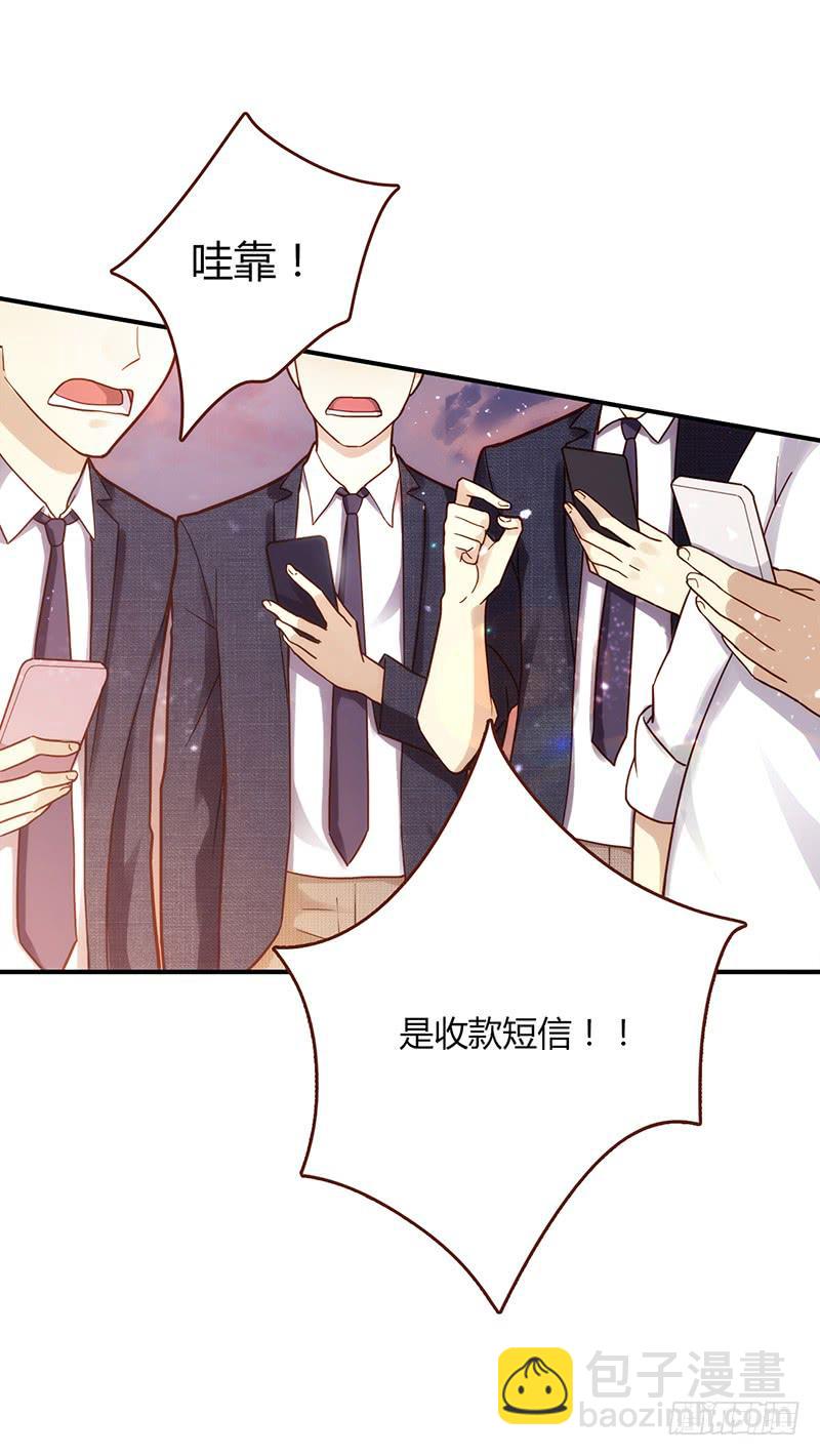 《最差劲的痴情》96话（爆）回到那天-下 第13页