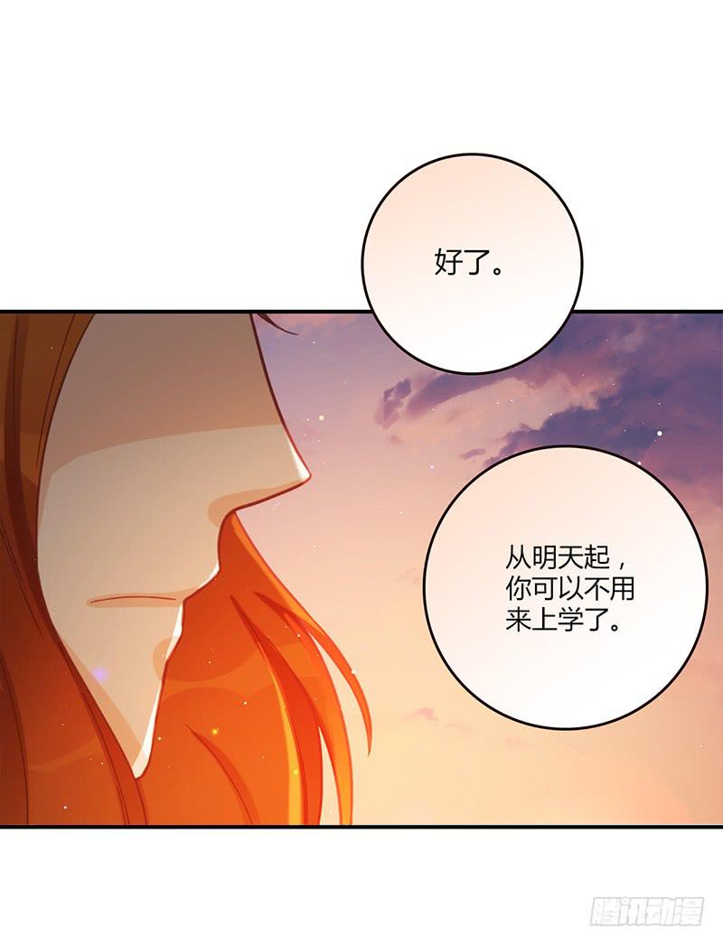 《最差劲的痴情》96话（爆）回到那天-下 第19页