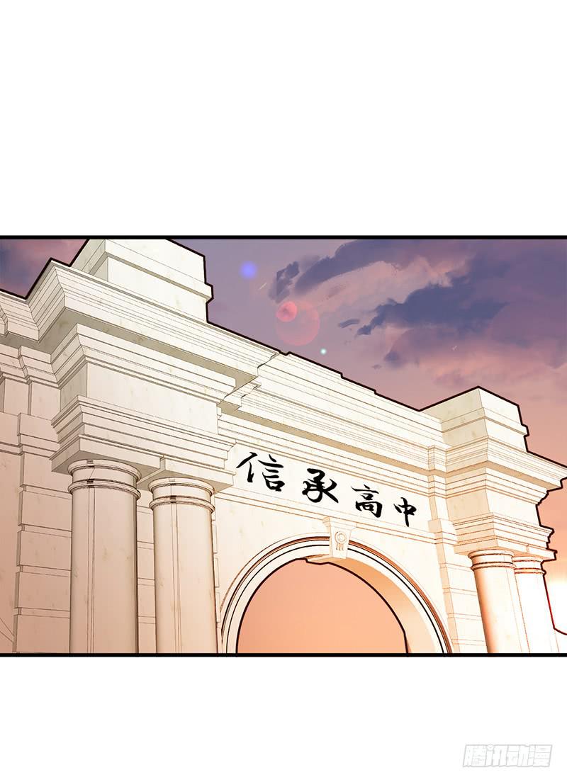 《最差劲的痴情》96话（爆）回到那天-下 第26页
