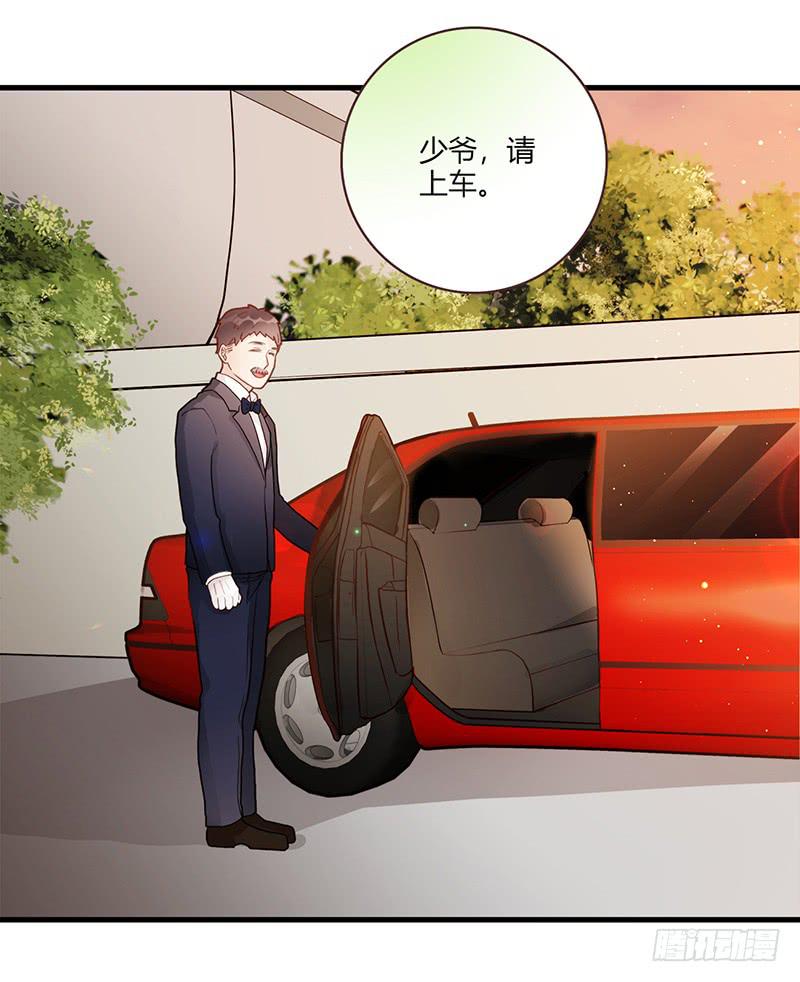 《最差劲的痴情》96话（爆）回到那天-下 第28页