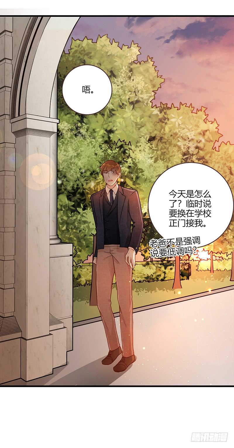 《最差劲的痴情》96话（爆）回到那天-下 第29页