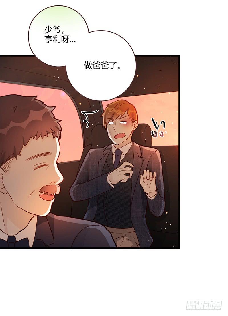 《最差劲的痴情》96话（爆）回到那天-下 第38页