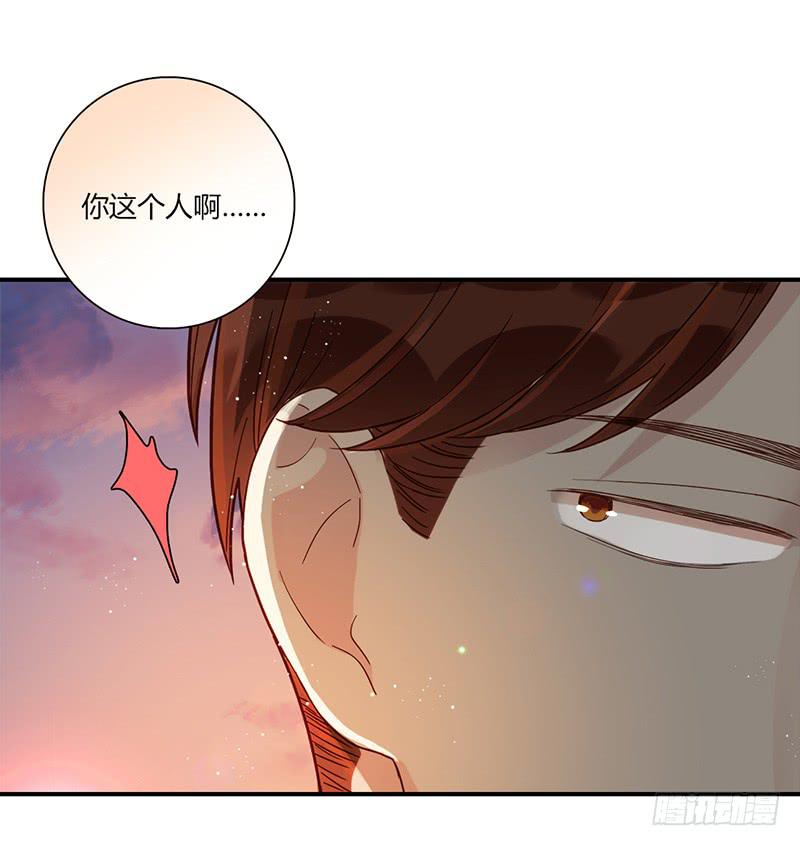 《最差劲的痴情》96话（爆）回到那天-下 第3页