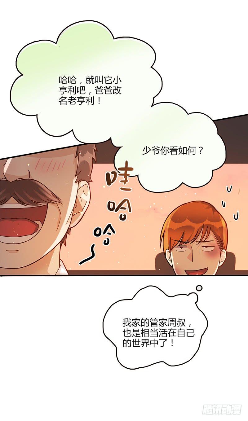 《最差劲的痴情》96话（爆）回到那天-下 第42页