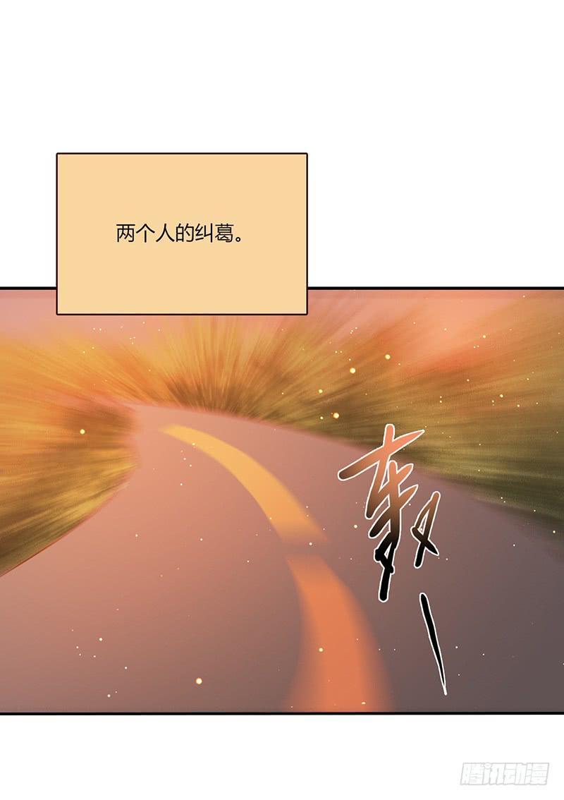 《最差劲的痴情》96话（爆）回到那天-下 第43页