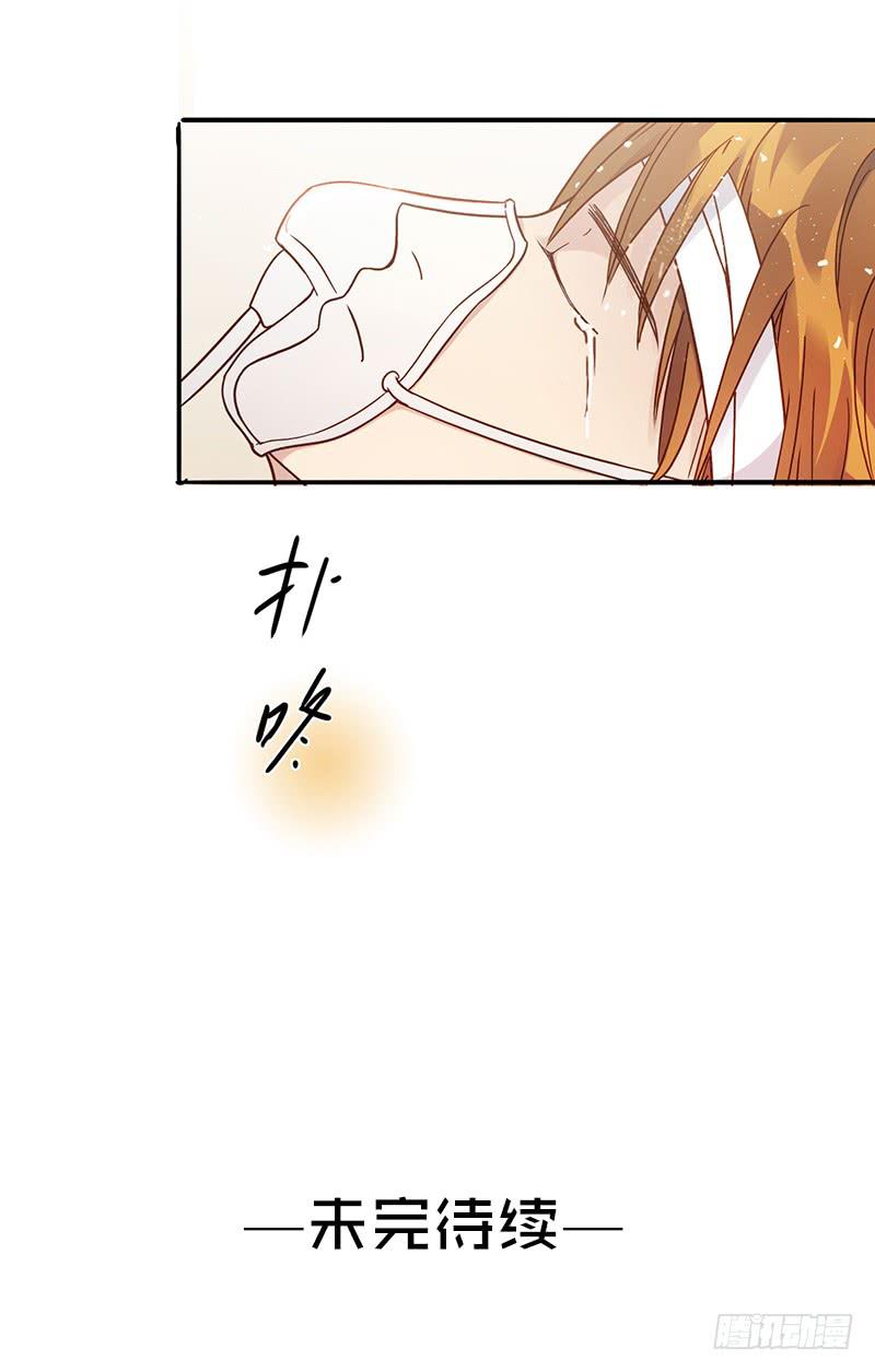 《最差劲的痴情》96话（爆）回到那天-下 第50页