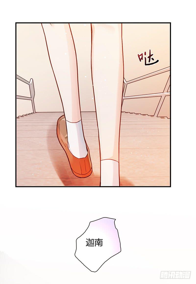 《最差劲的痴情》96话（爆）回到那天-下 第7页