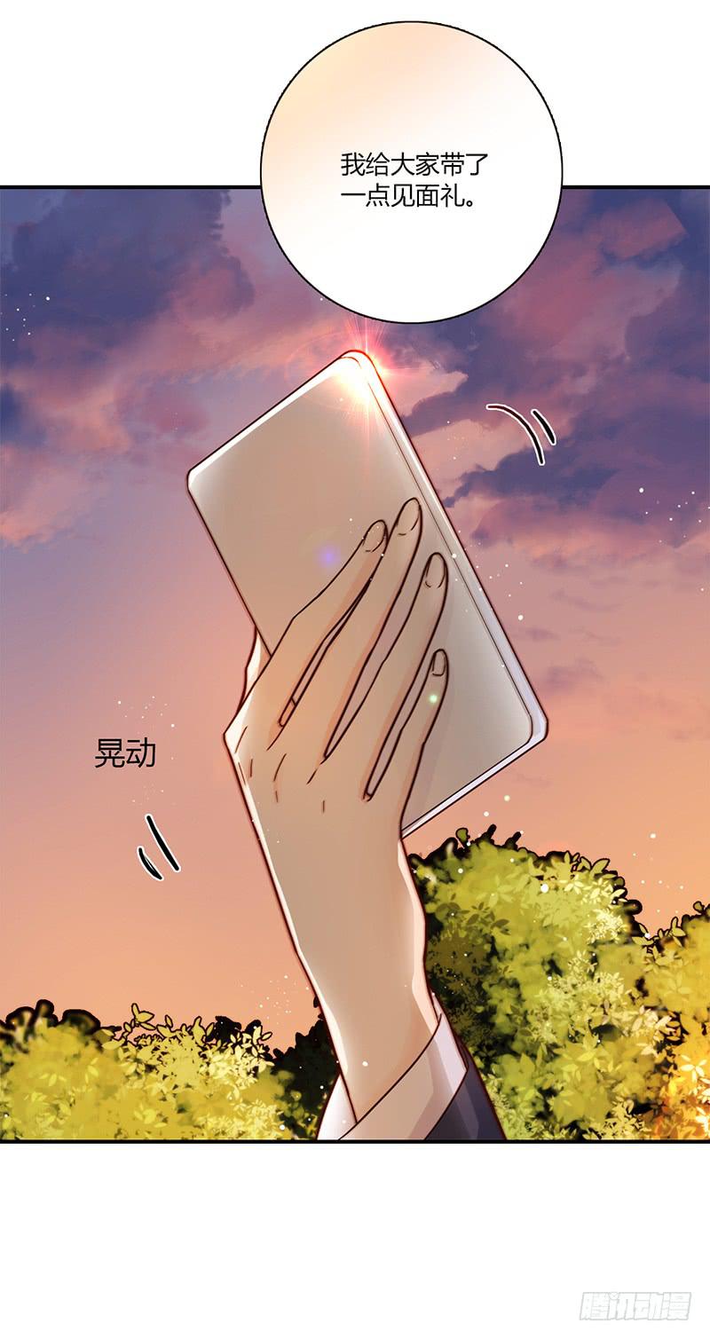 《最差劲的痴情》96话（爆）回到那天-下 第9页