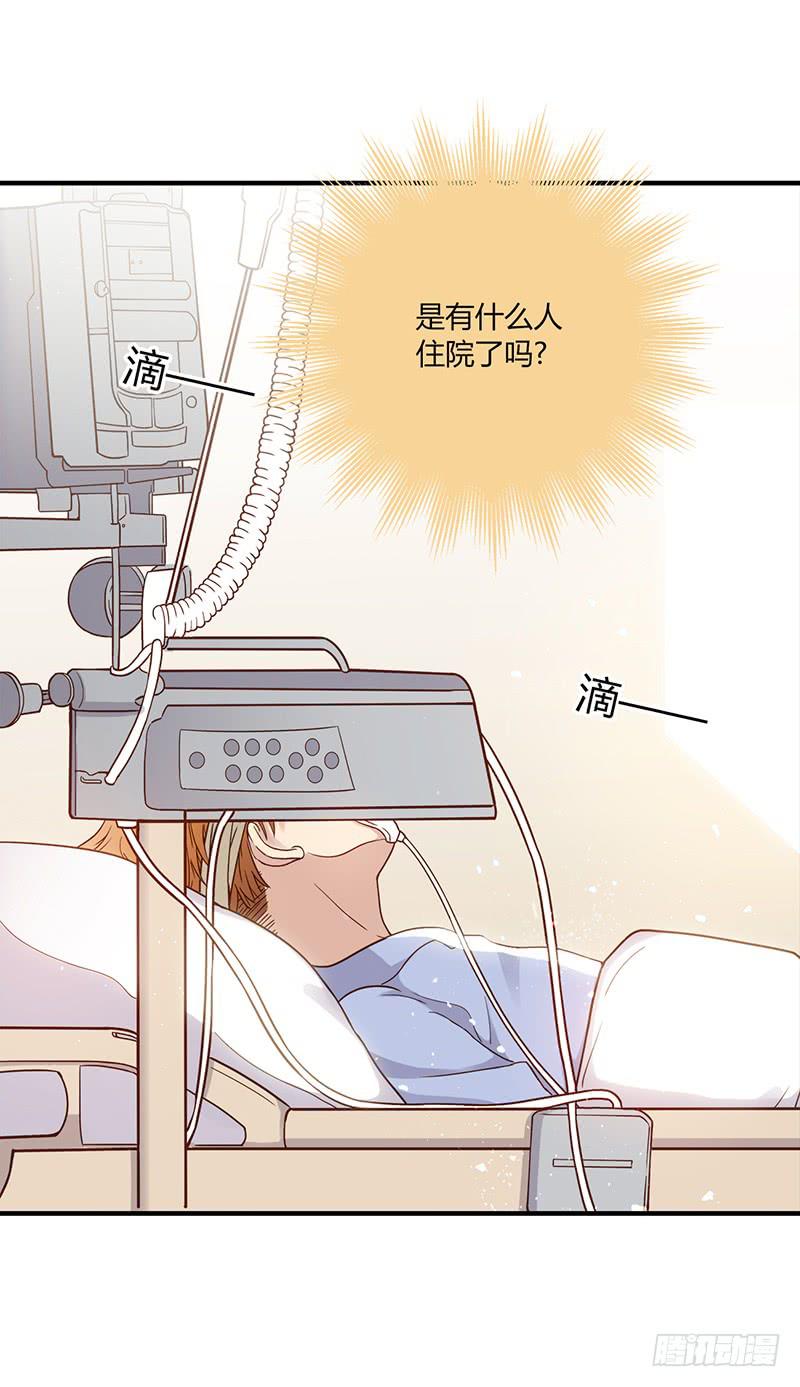 《最差劲的痴情》94话（爆）回到那天-上 第11页