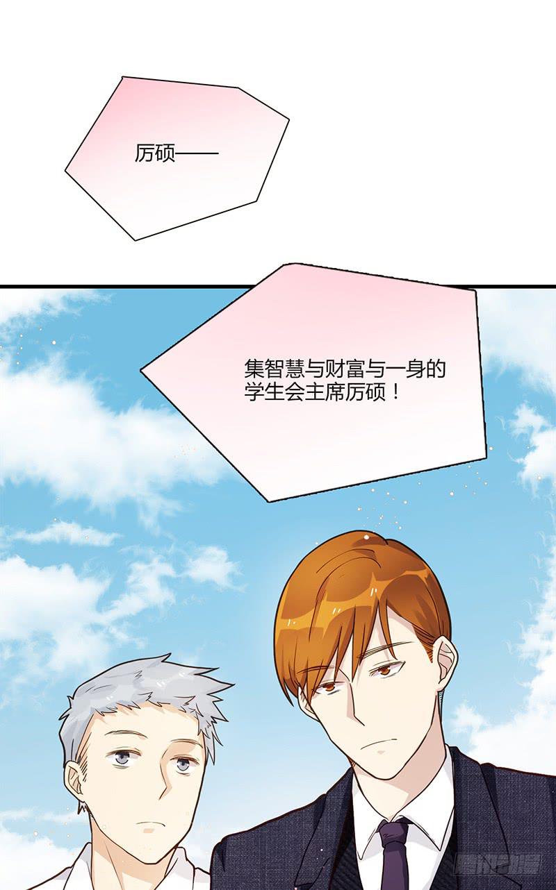 《最差劲的痴情》94话（爆）回到那天-上 第20页