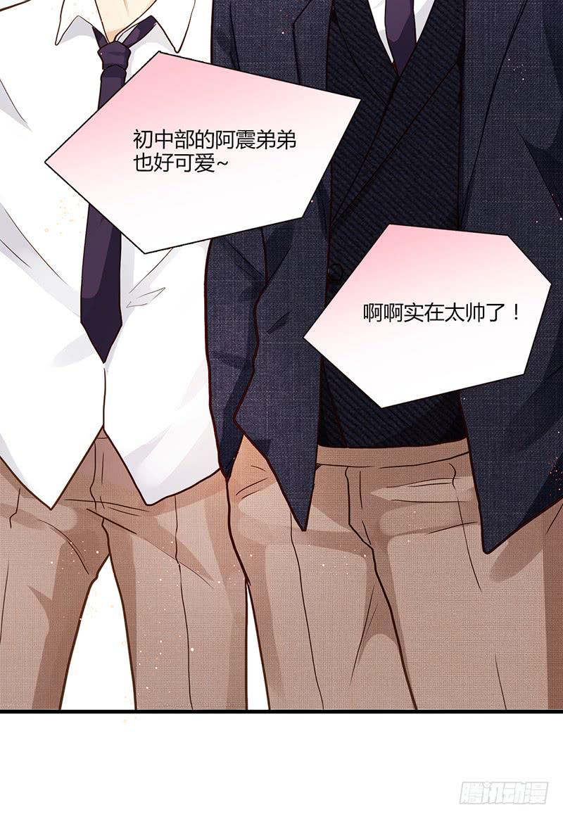 《最差劲的痴情》94话（爆）回到那天-上 第21页