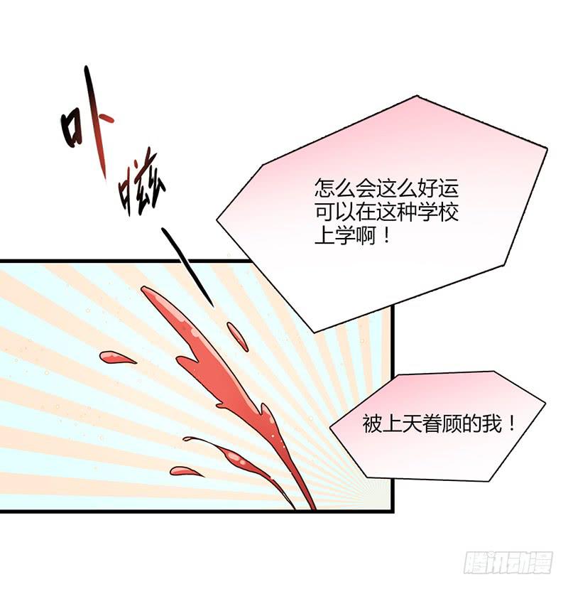 《最差劲的痴情》94话（爆）回到那天-上 第22页