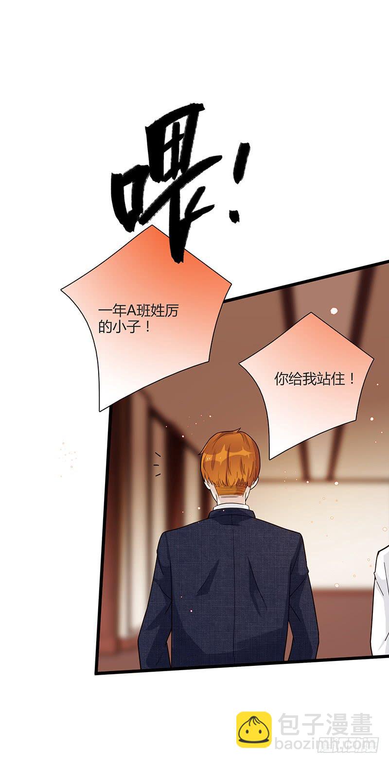 《最差劲的痴情》94话（爆）回到那天-上 第26页