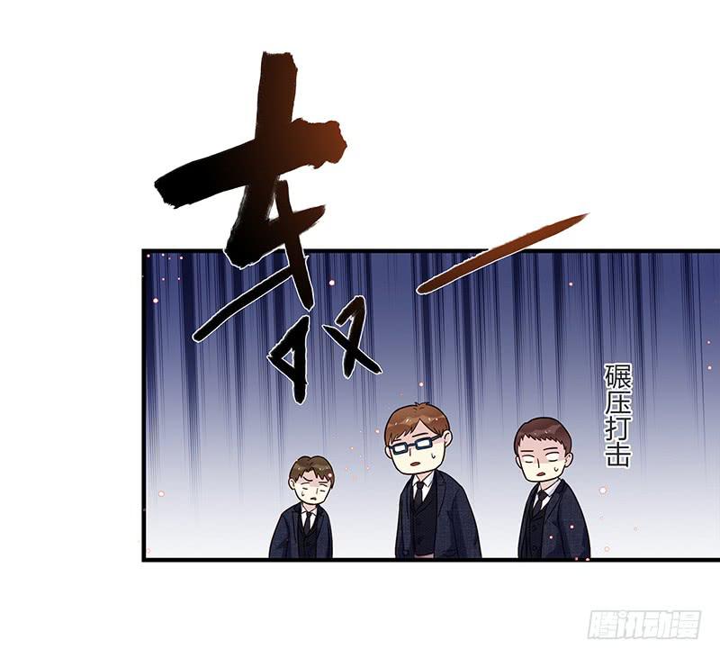 《最差劲的痴情》94话（爆）回到那天-上 第32页