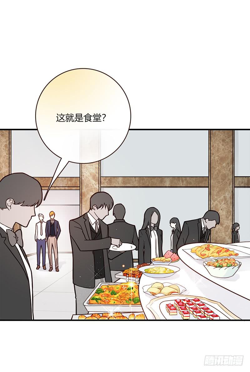 《最差劲的痴情》94话（爆）回到那天-上 第34页
