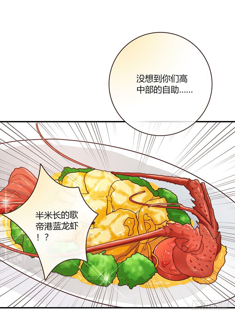 《最差劲的痴情》94话（爆）回到那天-上 第36页