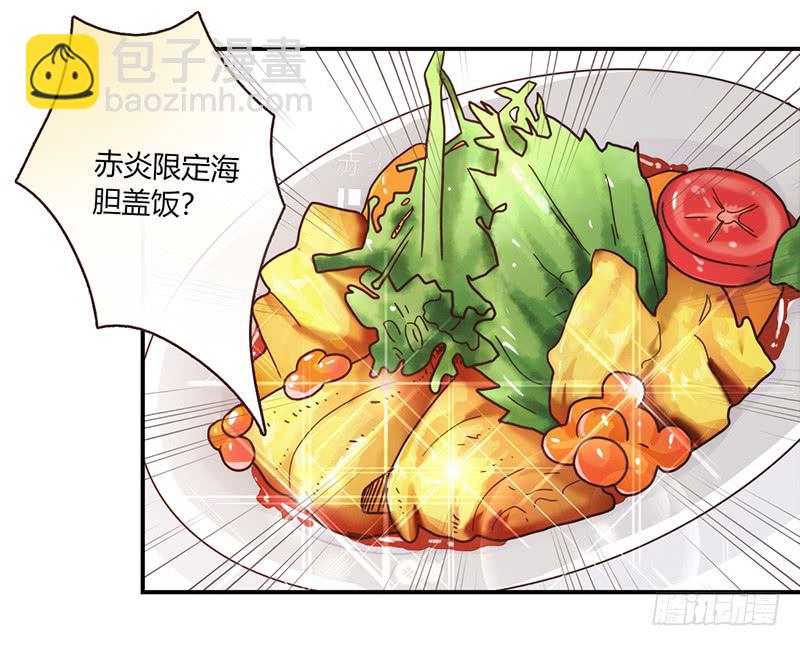 《最差劲的痴情》94话（爆）回到那天-上 第37页