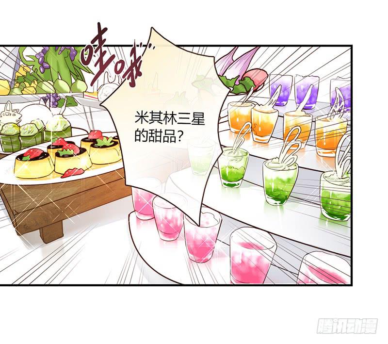 《最差劲的痴情》94话（爆）回到那天-上 第38页