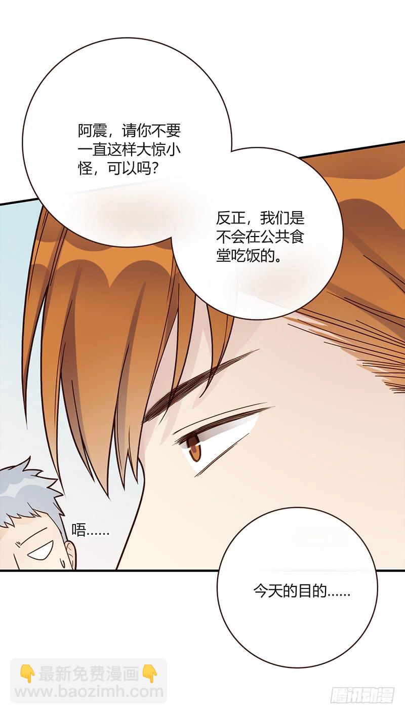《最差劲的痴情》94话（爆）回到那天-上 第40页