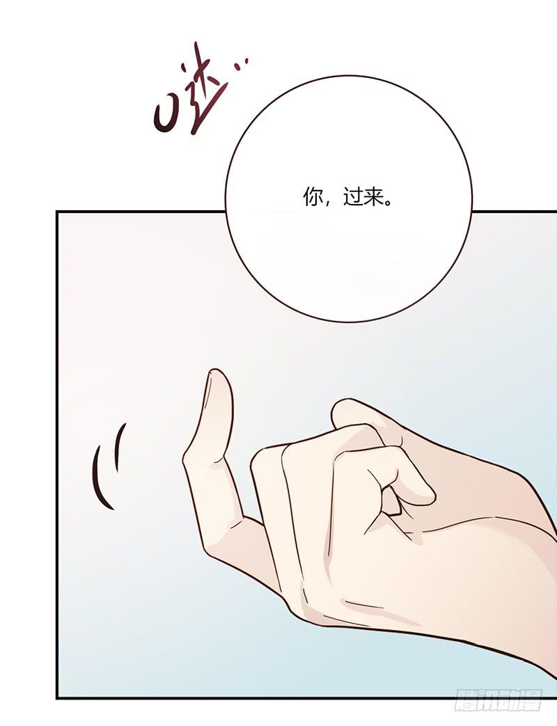 《最差劲的痴情》94话（爆）回到那天-上 第46页