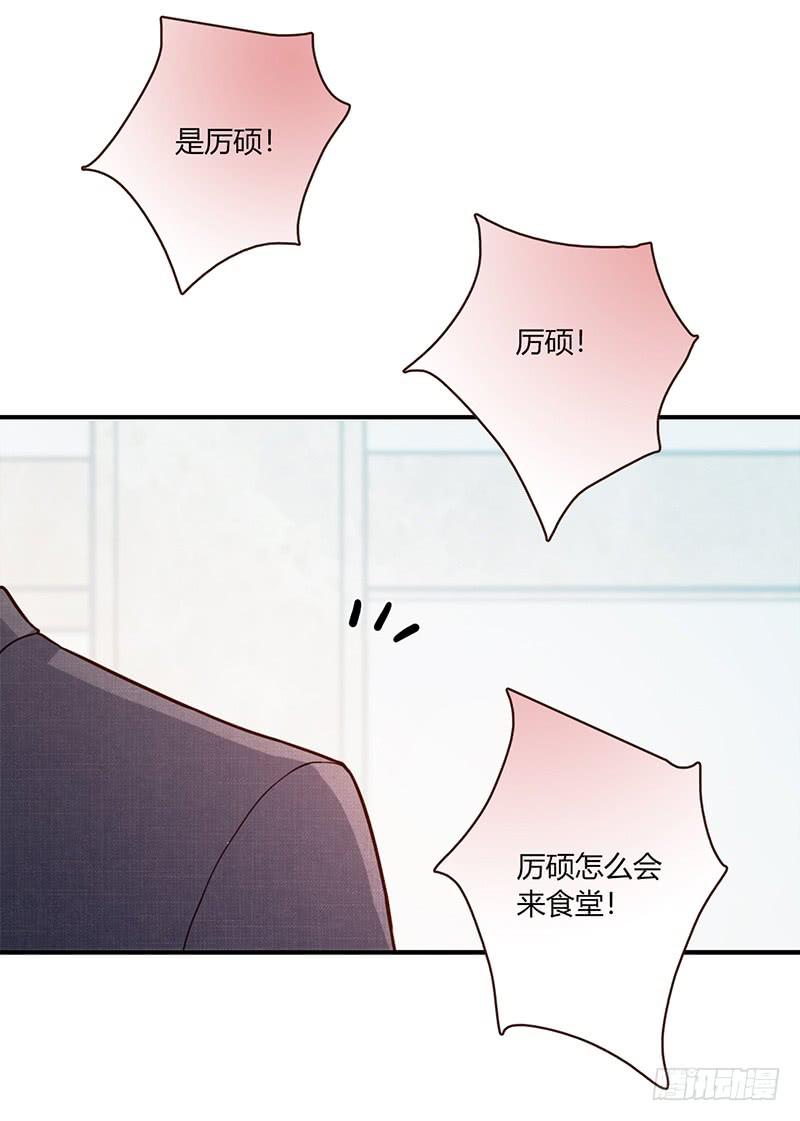 《最差劲的痴情》94话（爆）回到那天-上 第47页