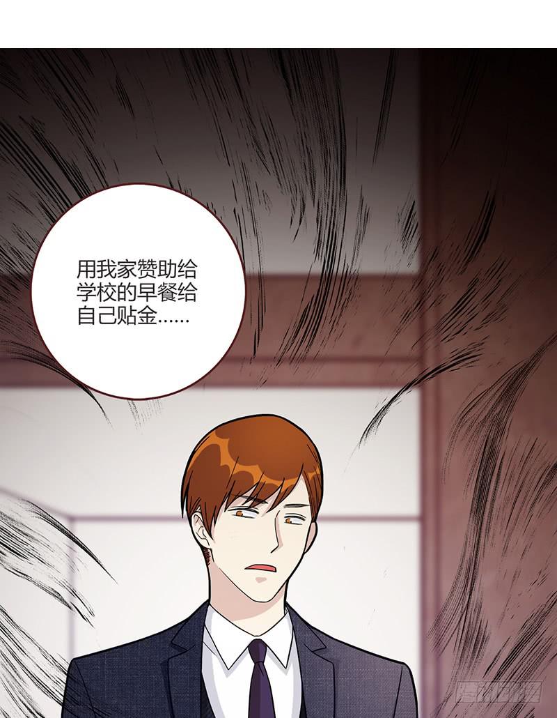 《最差劲的痴情》94话（爆）回到那天-上 第48页